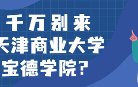 211大学最新排名一览表（116所）