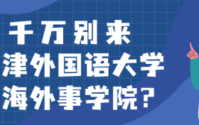 211大学最新排名一览表（116所）