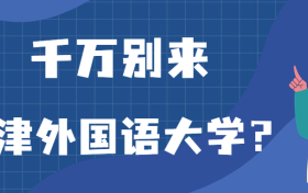 211大学最新排名一览表（116所）