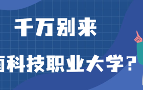 211大学最新排名一览表（116所）