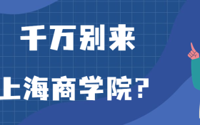 211大学最新排名一览表（116所）