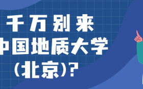 211大学最新排名一览表（116所）