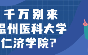 211大学最新排名一览表（116所）