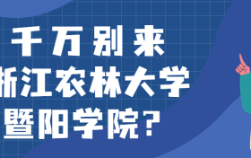 211大学最新排名一览表（116所）