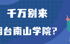 211大学最新排名一览表（116所）