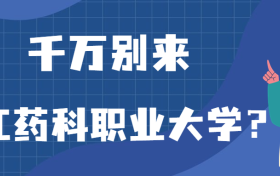 211大学最新排名一览表（116所）