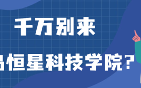 211大学最新排名一览表（116所）