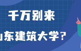 211大学最新排名一览表（116所）