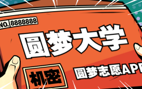 2023天一大联考高三四联文综答案解析及试卷汇总