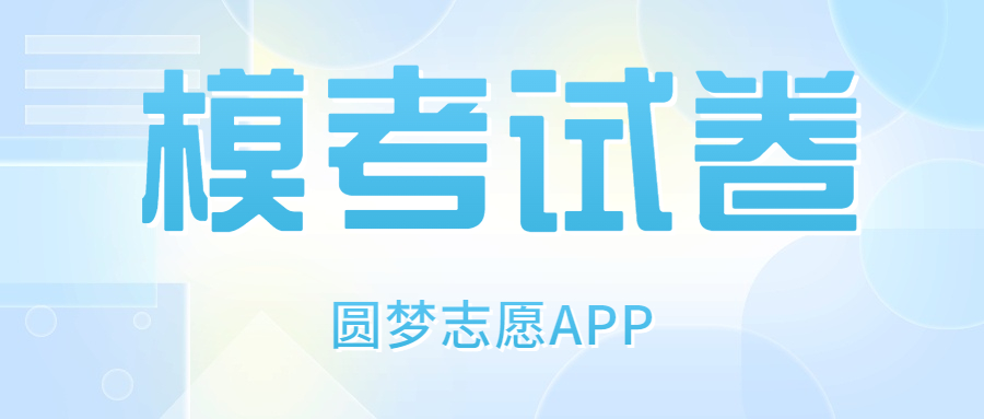 合肥一模2023试卷答案全科汇总