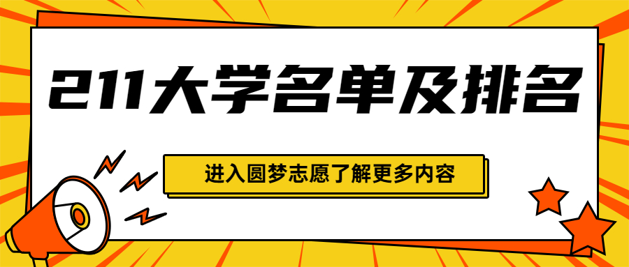 附名单-11月18日晚间上市公司利好消息一览 (附名单是什么意思)