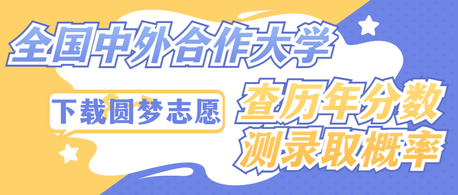 湖南二本线2021理科_湖南二本大学及分数线理科_湖南二本大学排名及分数线理科