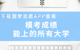 济宁二模2023答案及试卷真题解析！（更新中）