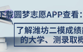 2023山东潍坊二模物理答案及试卷汇总