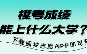 2023济宁二模各科试卷及参考答案汇总（全）