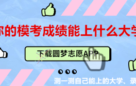 2023年资阳四诊各科试卷及答案解析汇总（全）