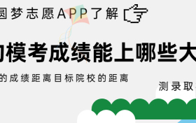 山东泰安高三二模2023各科试卷及答案汇总