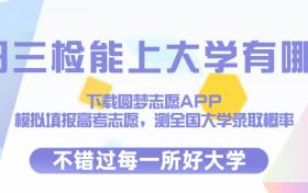 2023莆田三检各科答案及试卷解析汇总