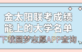 2023重庆金太阳高三5月联考各科试卷及参考答案！（全）