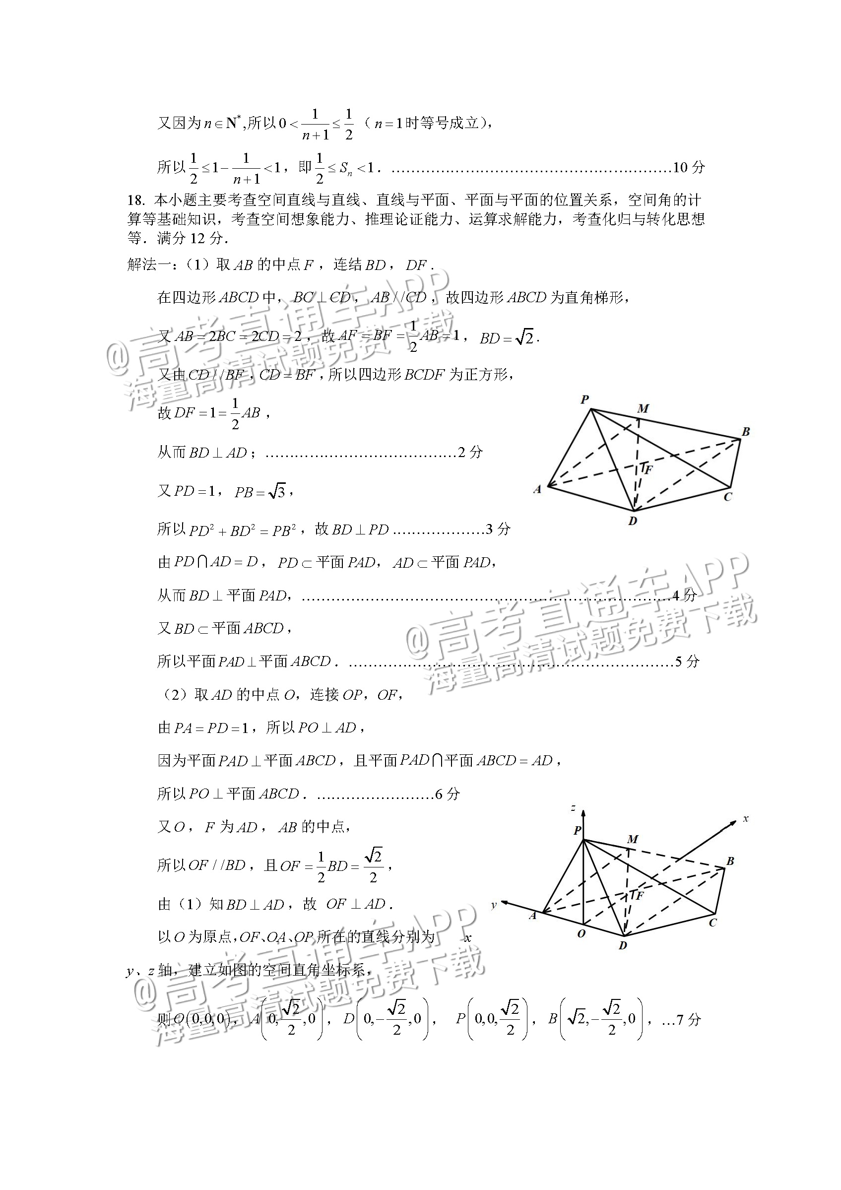 2c7fbf4075a0a050.jpg