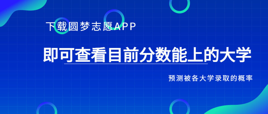 提檔比例105會(huì)被退檔嗎？投檔比例105多的5個(gè)怎么辦？