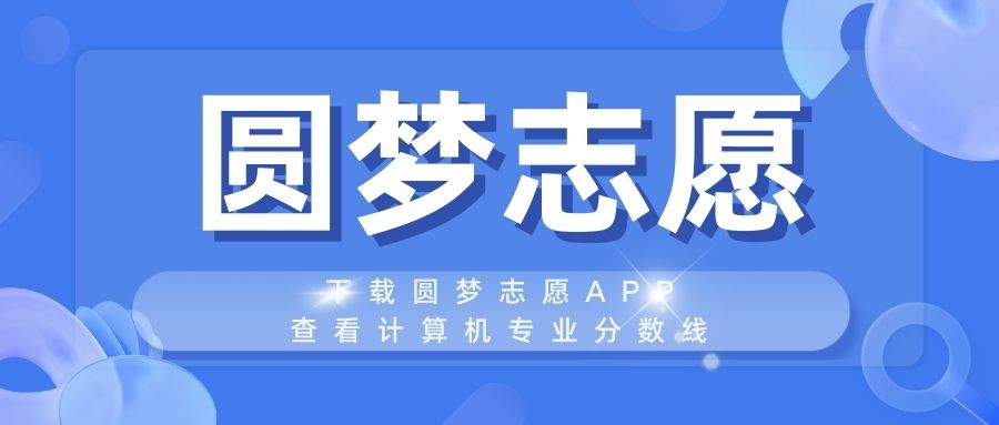 計算機類全國專業(yè)排名_全國計算機專業(yè)排名_計算機所有專業(yè)排名