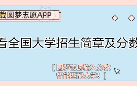 2023年首次招生的大学有哪些？2023新招生的本科院校名单