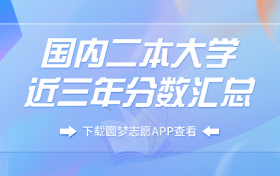 低分好就业的大学！2023适合二本捡漏的211大学