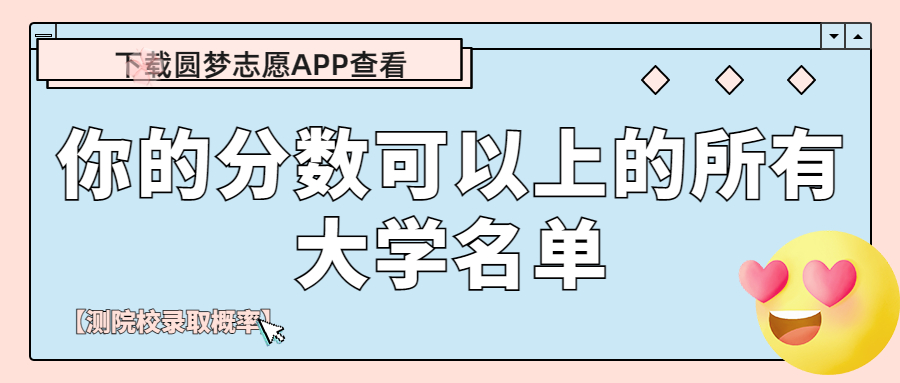 今年高考录取分数线2023年（含一本、二本、本科一览）