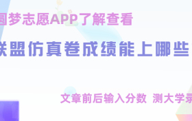 2023九师联盟高考仿真模拟LG、XG各科试卷及答案汇总