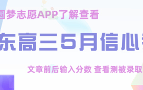 2023广东金太阳高三5月联考524C各科试卷及答案汇总