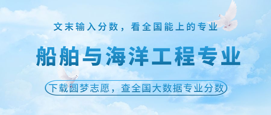 冷门专业就业资料 6faf7ae3e85d8c19.jpg