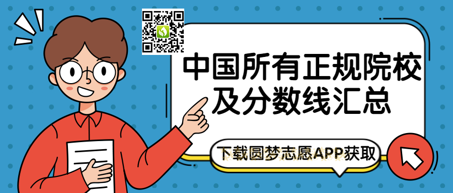 中國(guó)十大最爛大學(xué)-中國(guó)十大最差大學(xué)（坑人、垃圾）