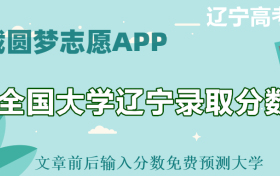 2023年辽宁高考真题及答案解析各科汇总（考后更新）