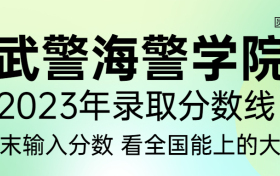 211大学最新排名一览表（116所）