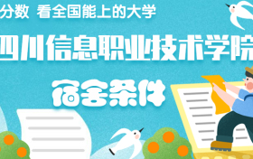 211大学最新排名一览表（116所）