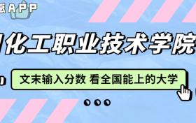 211大学最新排名一览表（116所）