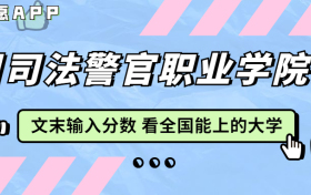 211大学最新排名一览表（116所）