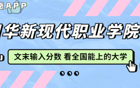 211大学最新排名一览表（116所）