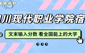 211大学最新排名一览表（116所）