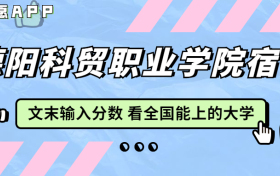 211大学最新排名一览表（116所）