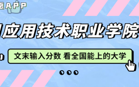 211大学最新排名一览表（116所）