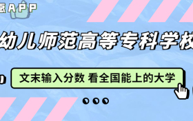 211大学最新排名一览表（116所）