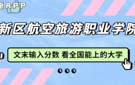 211大學(xué)最新排名一覽表（116所）