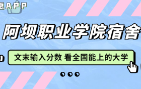 211大学最新排名一览表（116所）