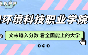 211大学最新排名一览表（116所）