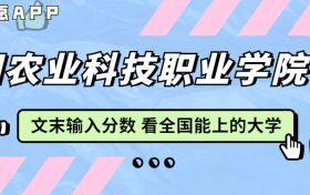 211大学最新排名一览表（116所）