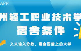 211大学最新排名一览表（116所）