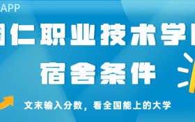 211大学最新排名一览表（116所）