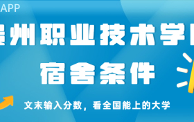 211大学最新排名一览表（116所）